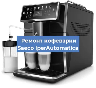 Замена счетчика воды (счетчика чашек, порций) на кофемашине Saeco IperAutomatica в Белгороде